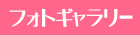 �t�H�g�M�������[