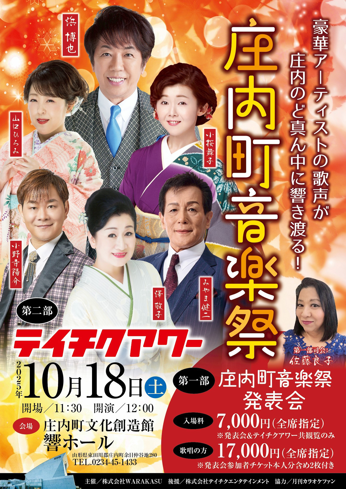 日本舞踊 まご唄鈴と拍子木 まご唄鈴 持ち手が赤色 紫色のペア 日本舞踊 まご唄鈴と拍子木 まご唄鈴 持ち手が赤色